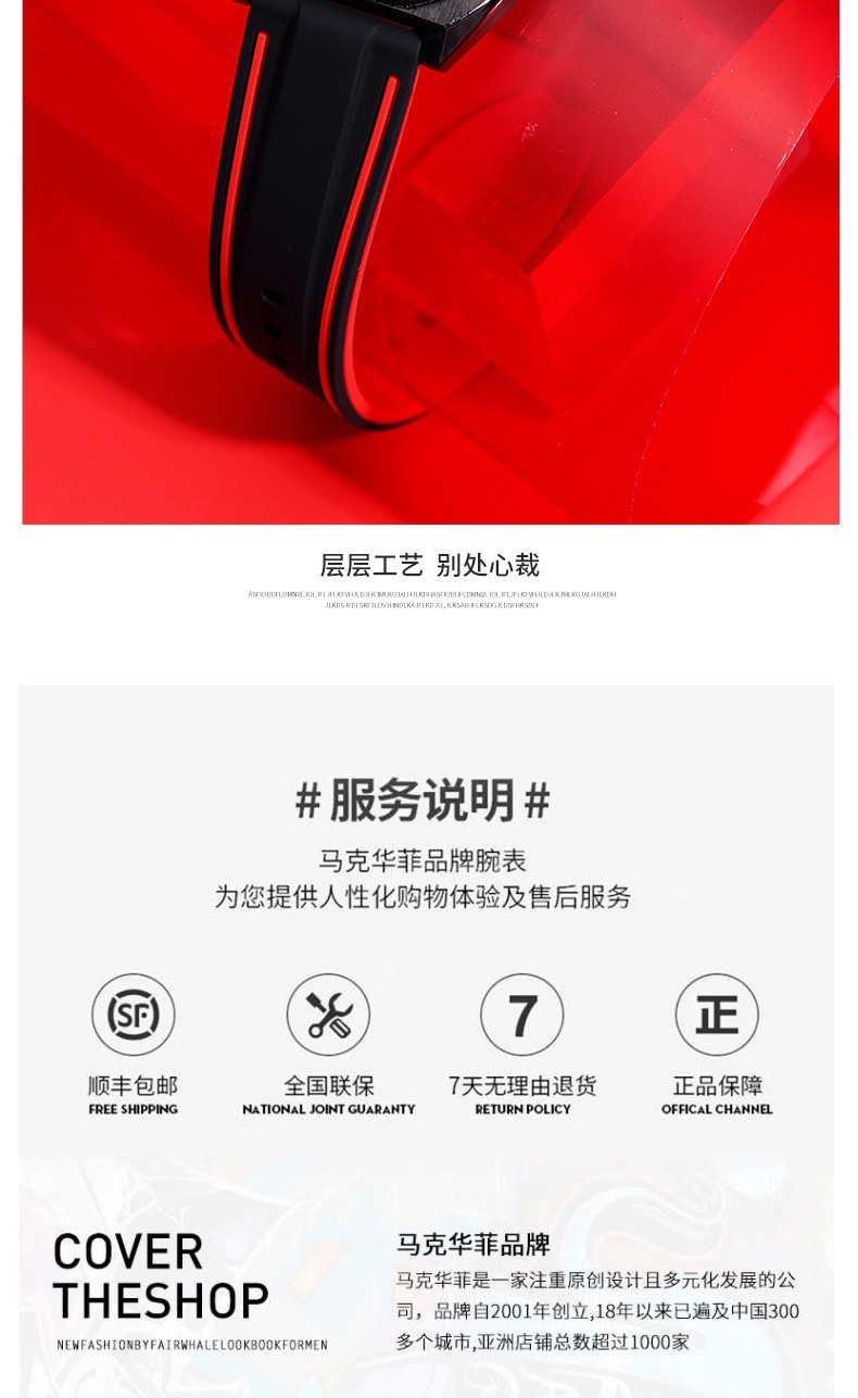 商品[国内直发] Mark Fairwhale|马克华菲潮牌手表男士自动机械表,价格¥452,第10张图片详细描述