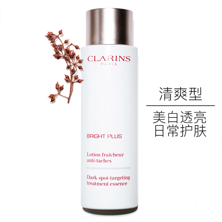 商品Clarins| 清爽型/娇韵诗清透润白美白牛奶水柔肤水200ml淡斑提亮,价格¥336,第1张图片详细描述