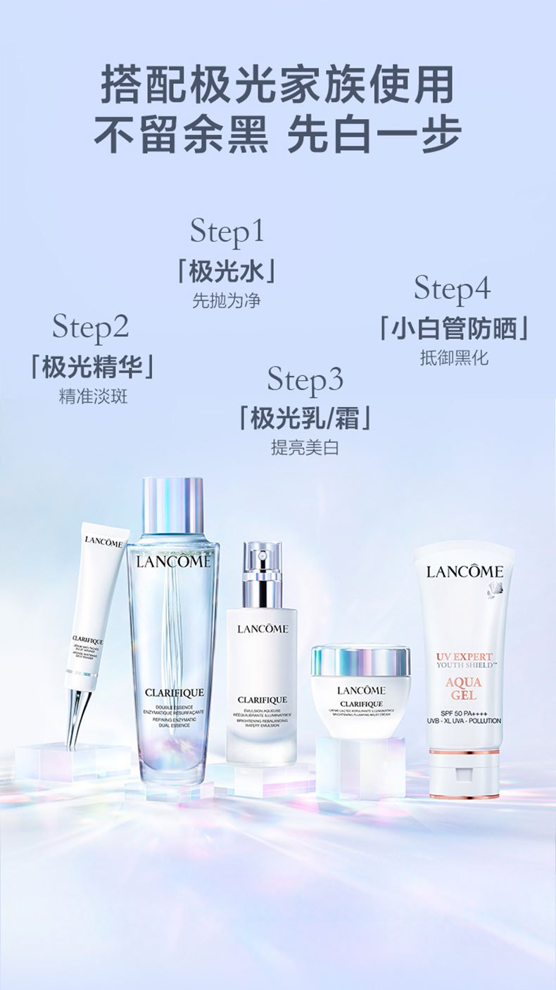 商品Lancôme|兰蔻 小白管防晒 高倍防晒霜SPF50 50ml*2 清爽型 长效保湿隔离防晒乳 防紫外线,价格¥787,第9张图片详细描述