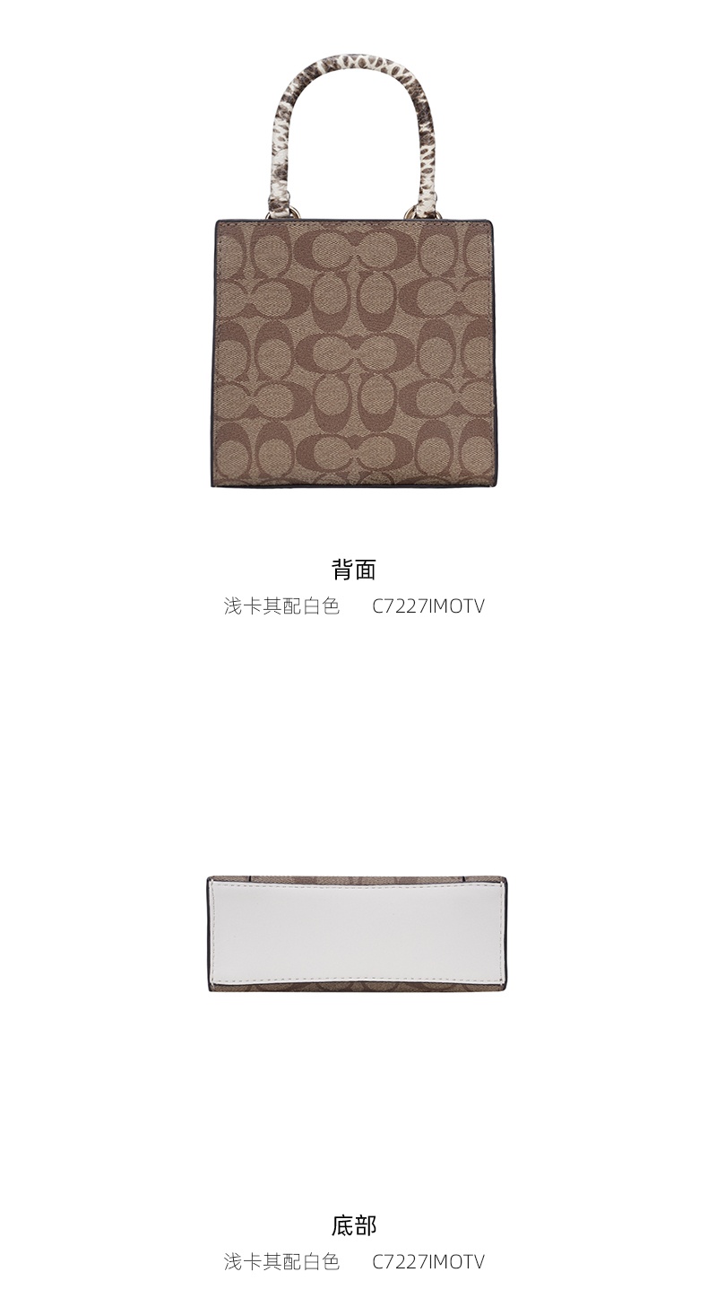 商品Coach|蔻驰琴谱包Pepper小方包Mini Cally 时尚迷你女包 C7227,价格¥1602,第4张图片详细描述