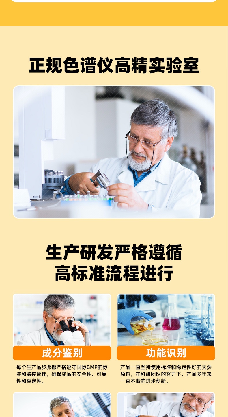 商品[国内直发] Vitanergy|加拿大维生能叶黄素护眼视力叶黄素酯营养改善视力，抗氧化抗疲劳75粒/瓶 | Lutein 【2025年3月有效期】,价格¥148,第11张图片详细描述