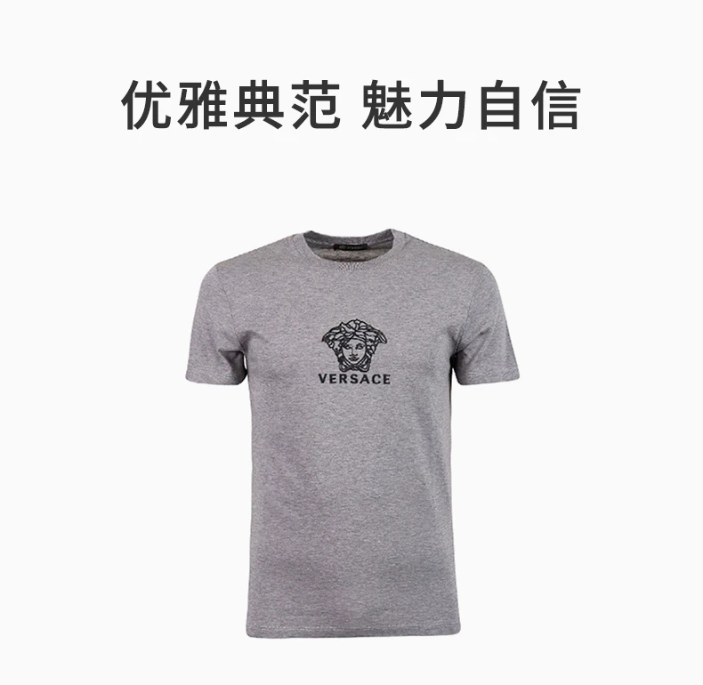 商品Versace|VERSACE 范思哲 男士灰色棉质T恤 A82396-A224589-A904B,价格¥2266,第2张图片详细描述