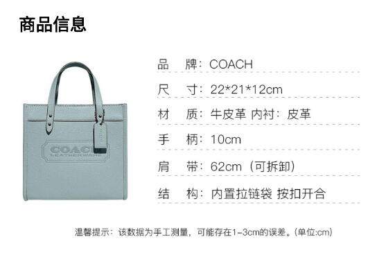 商品[国内直发] Coach|蔻驰女士 经典标志印花托特包小号手提单肩斜挎包CF404 IMOT4,价格¥972,第25张图片详细描述