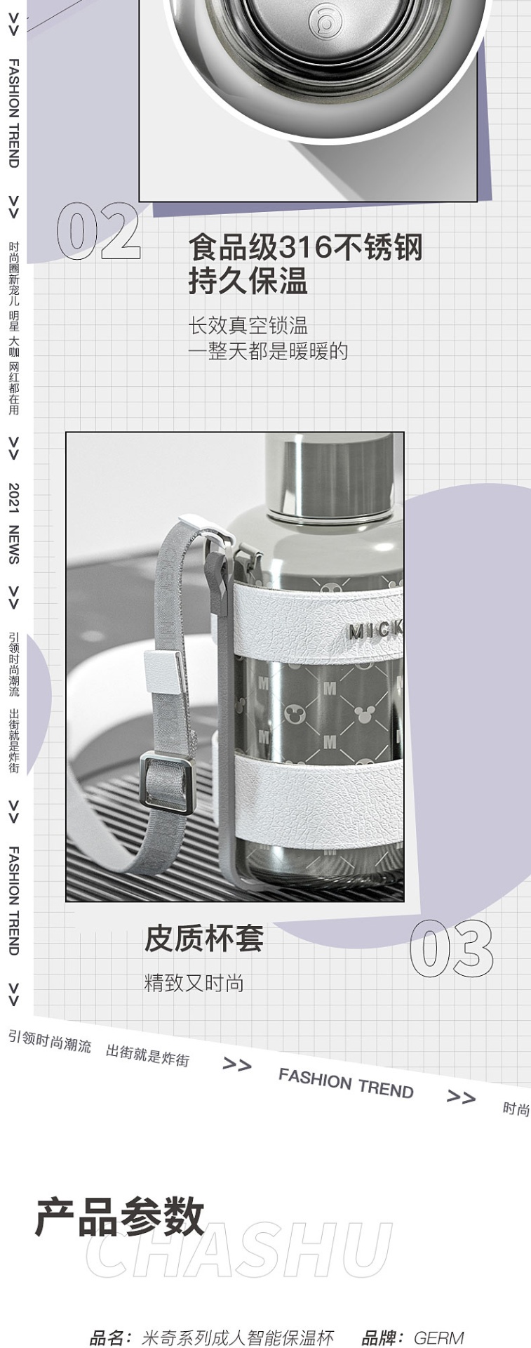 商品GERM|日本GERM格沵 米奇系列成人智能 保温杯 钢杯 440ML,价格¥410,第9张图片详细描述