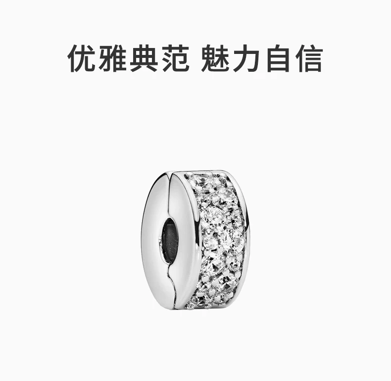 商品PANDORA|PANDORA 潘多拉 闪烁优雅925银硅胶女士串饰固定夹 791817CZ,价格¥191,第1张图片详细描述
