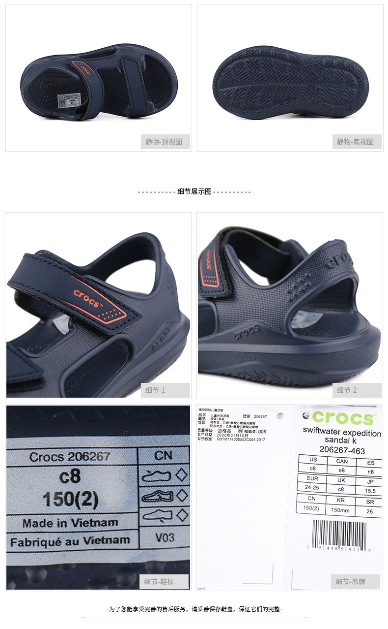 商品[国内直发] Crocs|Swiftwater expedition sandal k 激浪探险儿童凉鞋,价格¥135,第2张图片详细描述