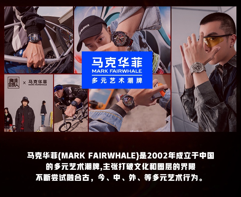 商品[国内直发] Mark Fairwhale|马克华菲 FAIRWHALE手表男士机械透底方形表全自动镂空夜光防水表,价格¥456,第12张图片详细描述