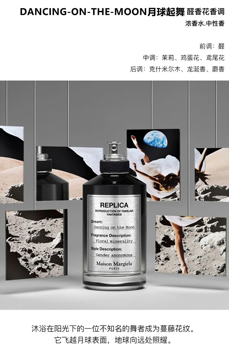 商品MAISON MARGIELA|马丁马吉拉全系列香水30-100ml 周日早晨爵士酒吧,价格¥345,第8张图片详细描述