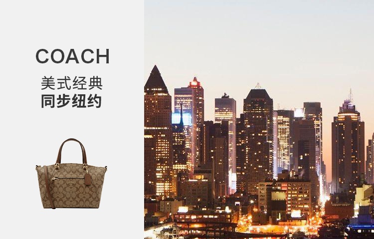 商品Coach|蔻驰中号女士单肩斜挎饺子包女托特包,价格¥1640,第11张图片详细描述