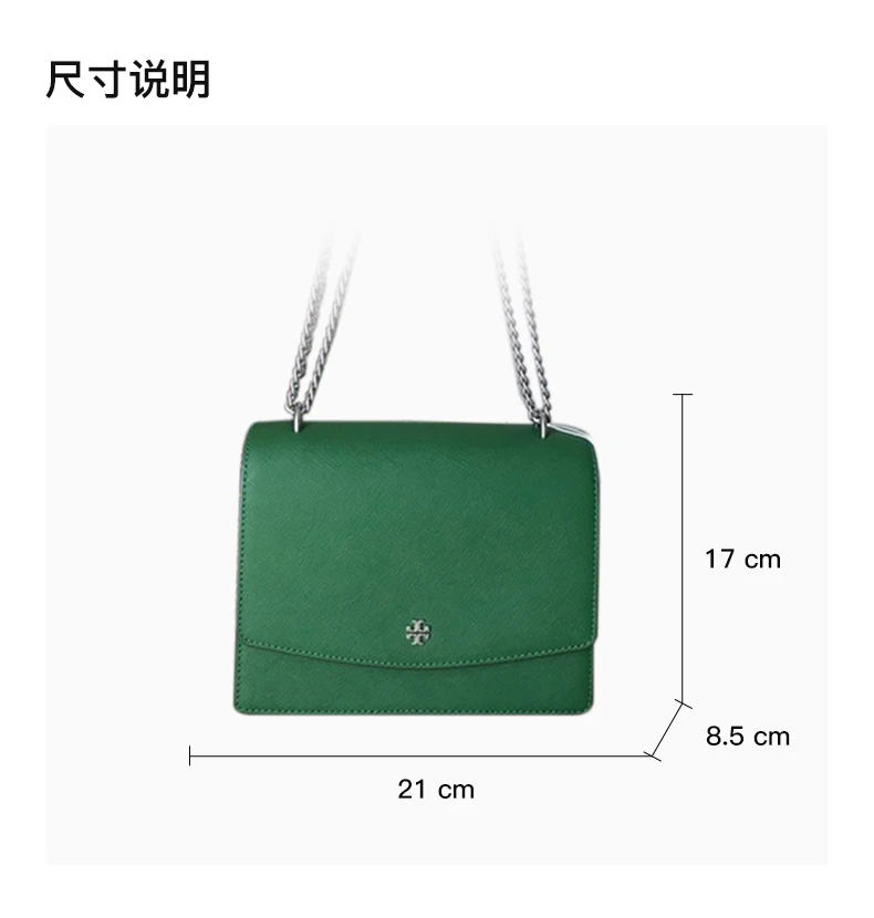 商品[国内直发] Tory Burch|TORY BURCH 女士绿色十字纹牛皮双链条单肩斜挎包  78604-367,价格¥2080,第3张图片详细描述