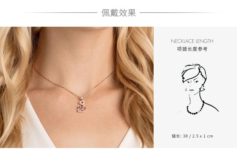 商品Swarovski|SWAROVSKI 施华洛世奇 耀眼的天鹅 DAZZLING SWAN 项链女   5473024,价格¥668,第3张图片详细描述