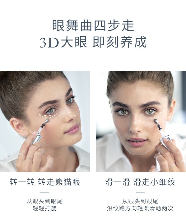 商品Lancôme|Lancome兰蔻 「第二代小黑瓶」3D大眼精华眼部肌底精华液20ml,价格¥376,第8张图片详细描述