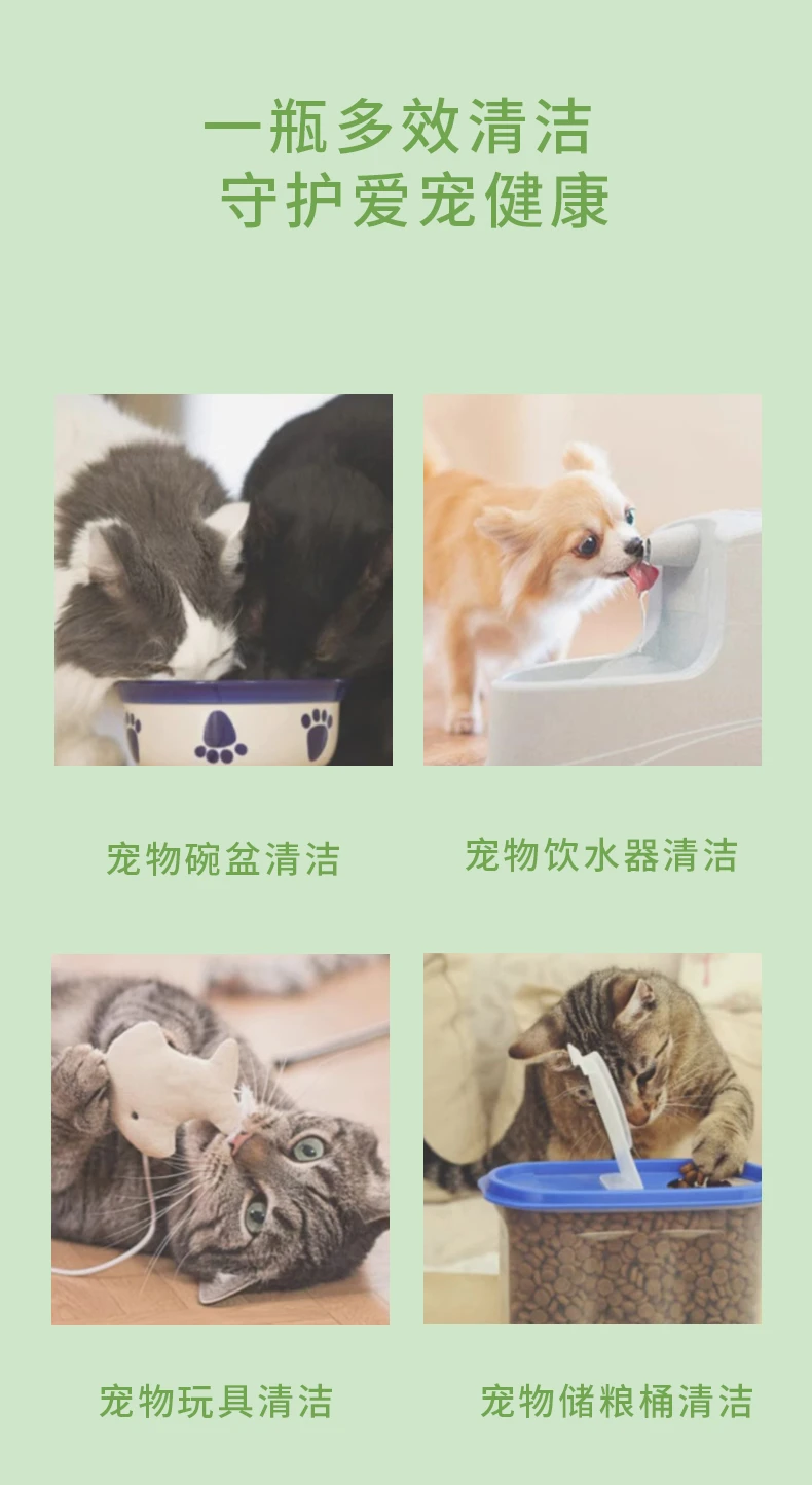 商品[国内直发] Item|Item宠物用洗洁精补充装400g,价格¥51,第7张图片详细描述