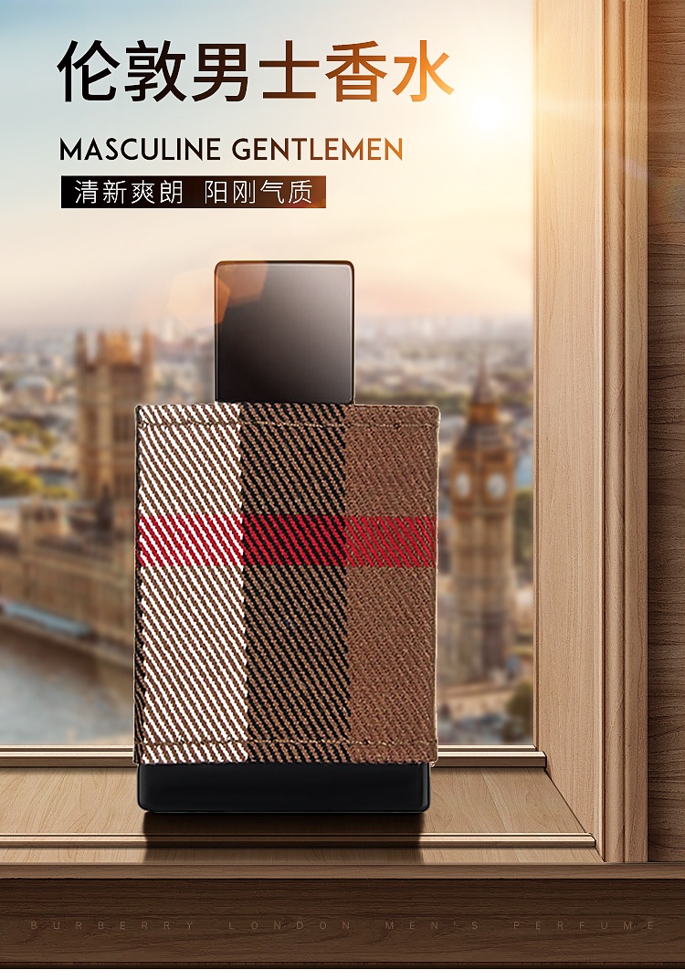 商品Burberry|BURBERRY博柏利/巴宝莉新伦敦布格男士淡香水30-50-100ml,价格¥220,第1张图片详细描述
