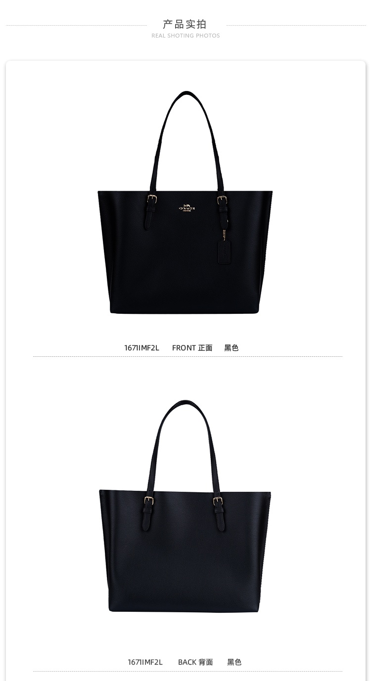 商品Coach|蔻驰Mollie系列女士卵石皮手提单肩托特包,价格¥1983,第3张图片详细描述