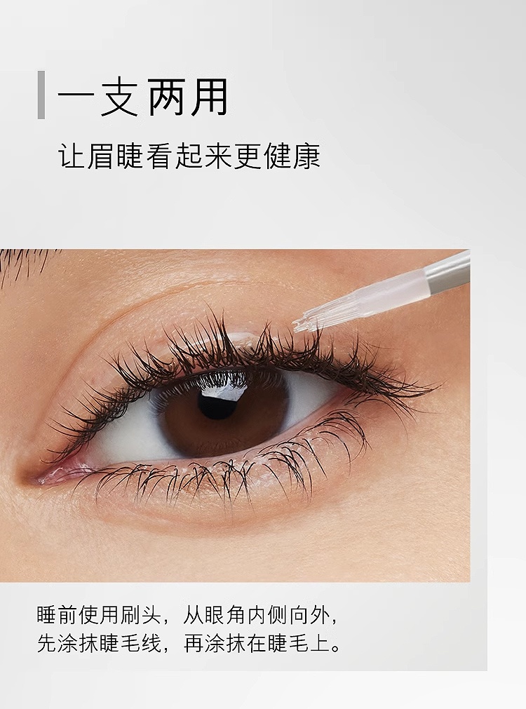 商品Estée Lauder|雅诗兰黛眉睫焕活精华液 6ml 强化滋养调理,价格¥217,第9张图片详细描述