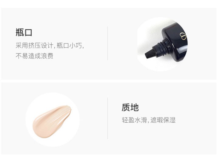 商品[国内直发] Cle de Peau|肌肤之钥cpb长管隔离妆前乳 37ml 光凝润采钻石光感黑管防晒隔离妆前乳 遮瑕控油保湿提亮肤色水润服帖,价格¥315,第16张图片详细描述