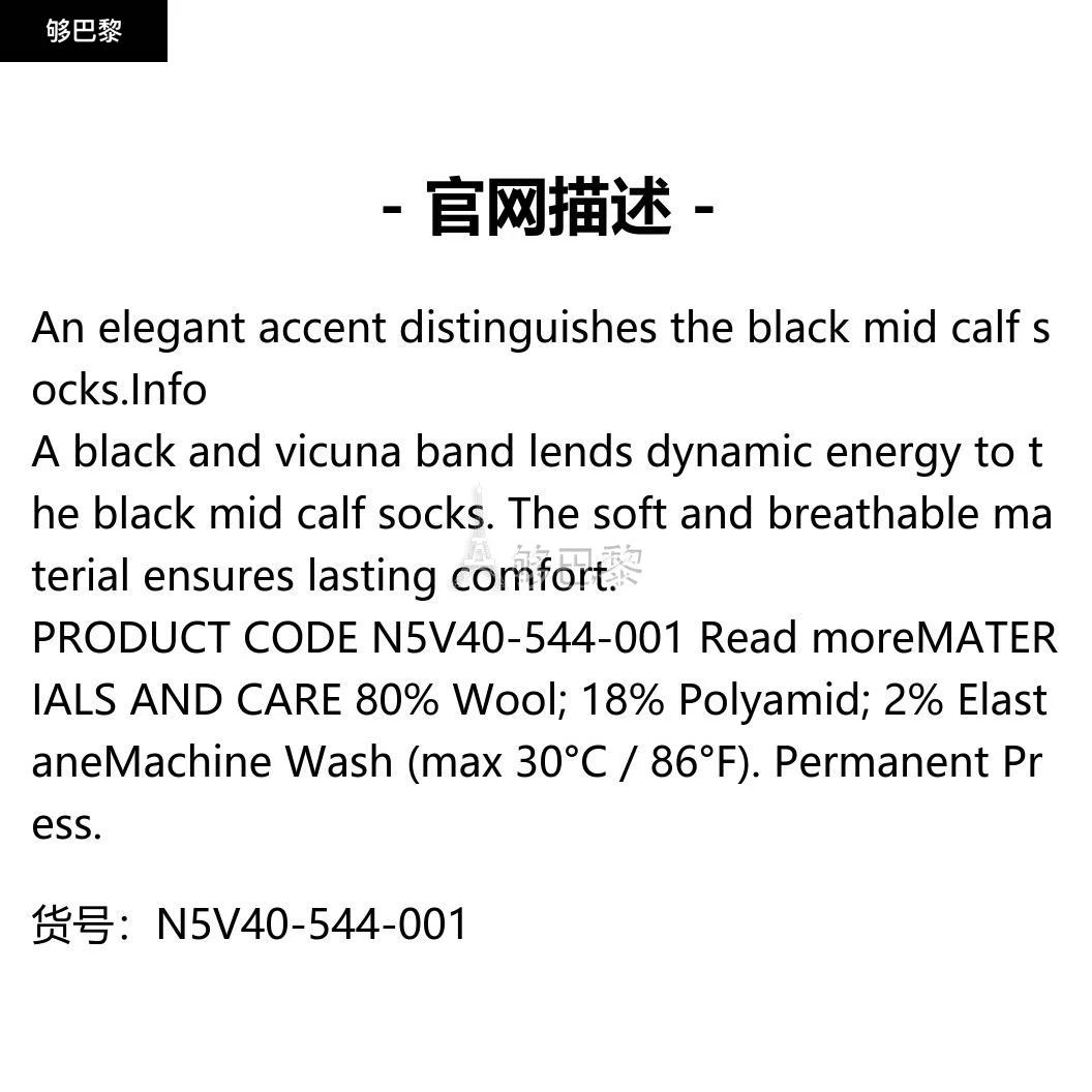 商品Zegna|包邮包税【预售7天发货】 ZEGNA杰尼亚 23秋冬 男士 袜子 BLACK MID CALF SOCKS N5V40-544-001,价格¥691,第2张图片详细描述