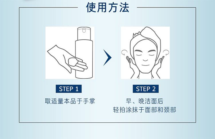 商品[国内直发] Laneige|兰芝男士劲能焕活2件套装舒缓补水须后护理告别多种肌肤问题,价格¥487,第8张图片详细描述
