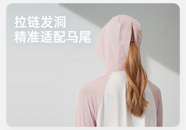 商品[国内直发] Beneunder|蕉下冰丝防晒衣女夏防紫外线防晒服披肩外套户外露营薄遮阳短外套,价格¥318,第11张图片详细描述