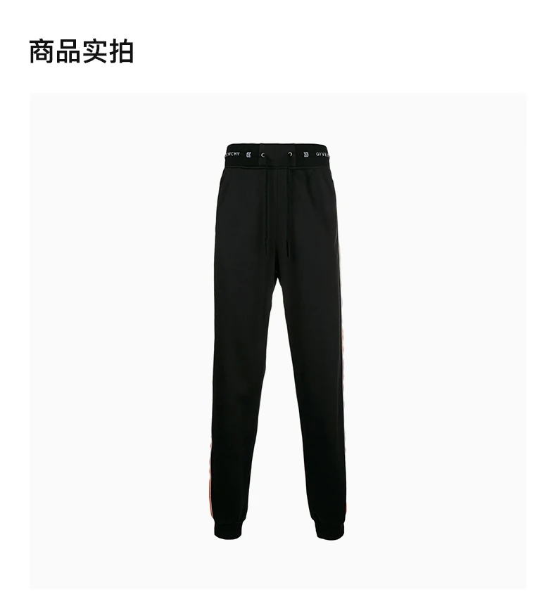 商品[国内直发] Givenchy|Givenchy 纪梵希 男士运动裤 BM503W300B-017,价格¥4269,第4张图片详细描述