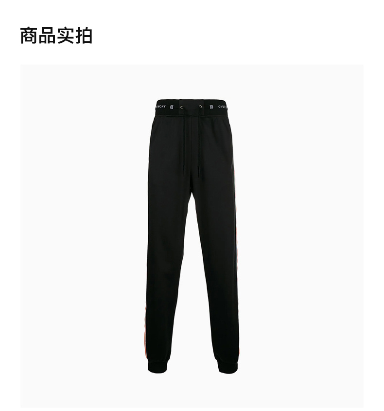 商品[国内直发] Givenchy|Givenchy 纪梵希 男士运动裤 BM503W300B-017,价格¥5560,第4张图片详细描述