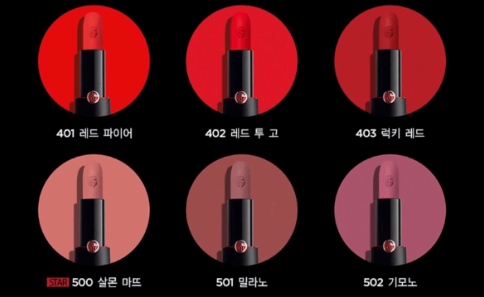 商品Armani|丝滑哑亮唇膏 - 2018秋季新品,价格¥287,第24张图片详细描述