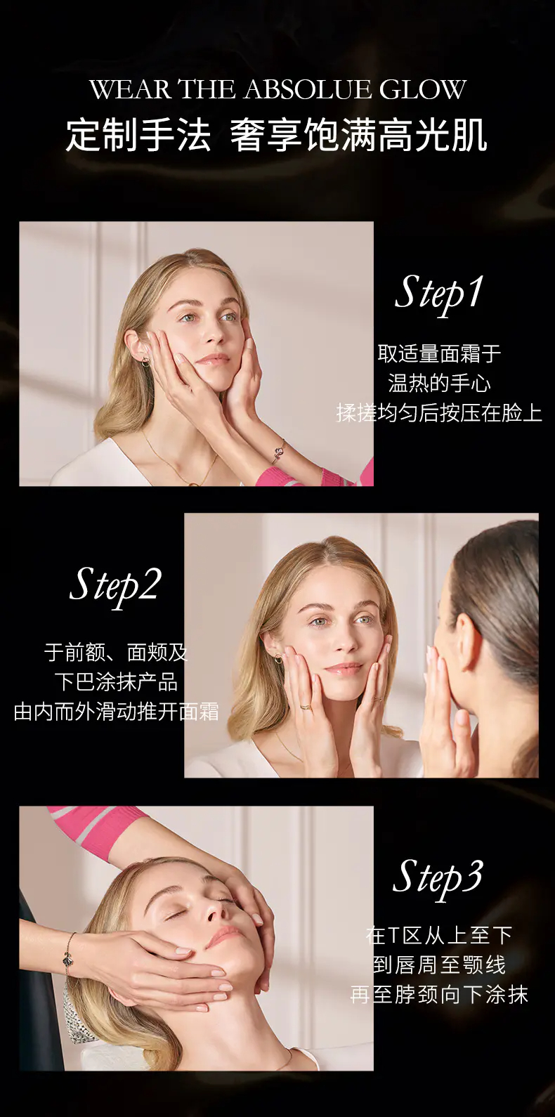 商品Lancôme|兰蔻菁纯臻颜精萃乳霜菁纯面霜 60ml #滋养版【香港直邮】,价格¥1147,第11张图片详细描述