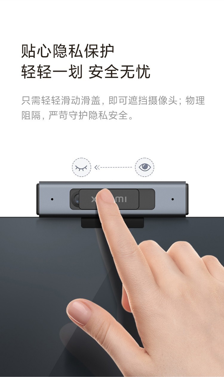 商品[国内��直发] XIAOMI|小米电视配件 小米电视摄像头(黑色),价格¥354,第6张图片详细描述