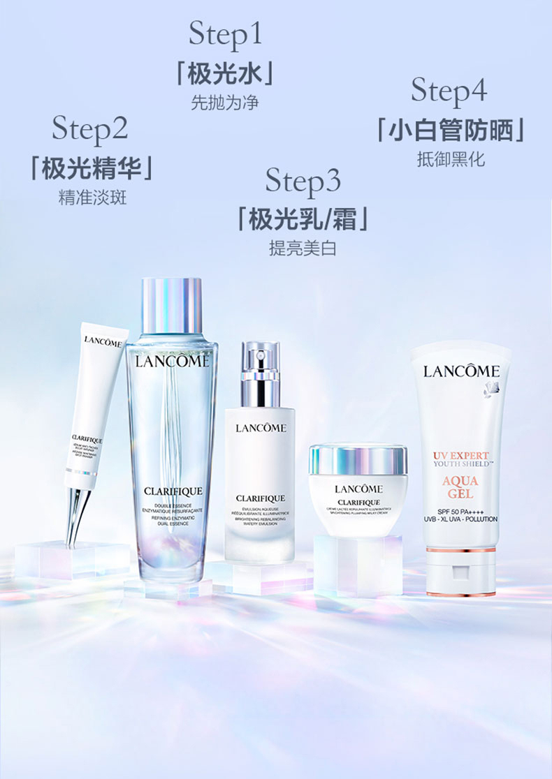 商品Lancôme|【新人专享】兰蔻 轻透水漾防晒乳SPF50/PA++++ 长效隔离乳防紫外线 50ml,价格¥381,第9张图片详细描述