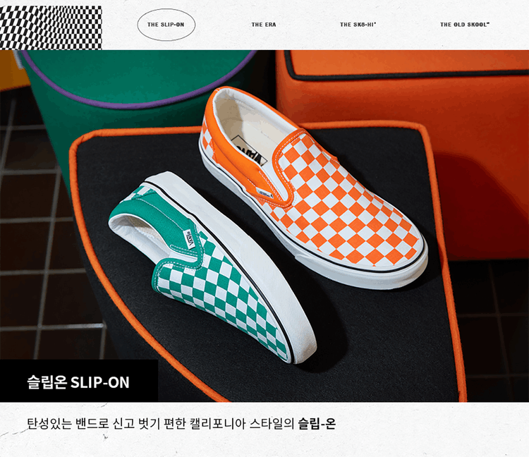 商品Vans|【韩国直邮|包邮包税】万斯 CLASSIC SLIP-ON  运动鞋 一脚蹬 懒人鞋  VN0A5JMHB00 (CHECKERBOARD) PEPPER GREEN/TRUE WHITE,价格¥410,第4张图片详细描述