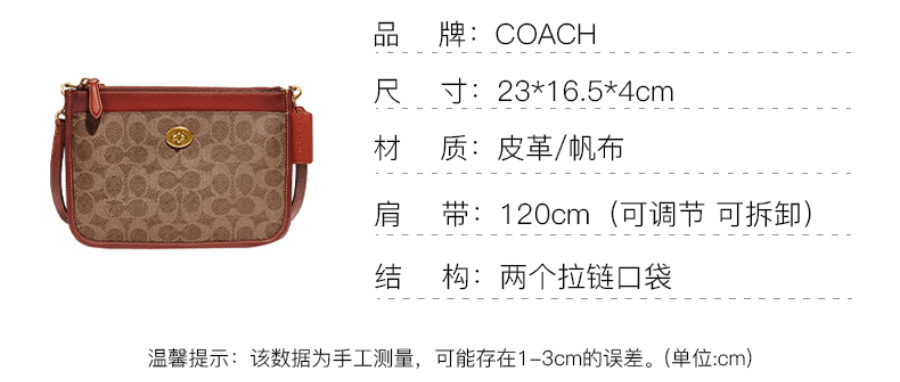 商品[国内直发] Coach|蔻驰女包Turnlock 22经典老花帆布配皮拉链单肩斜挎包小号 卡其色 C6661 B4NQ4,价格¥806,第1张图片详细描述