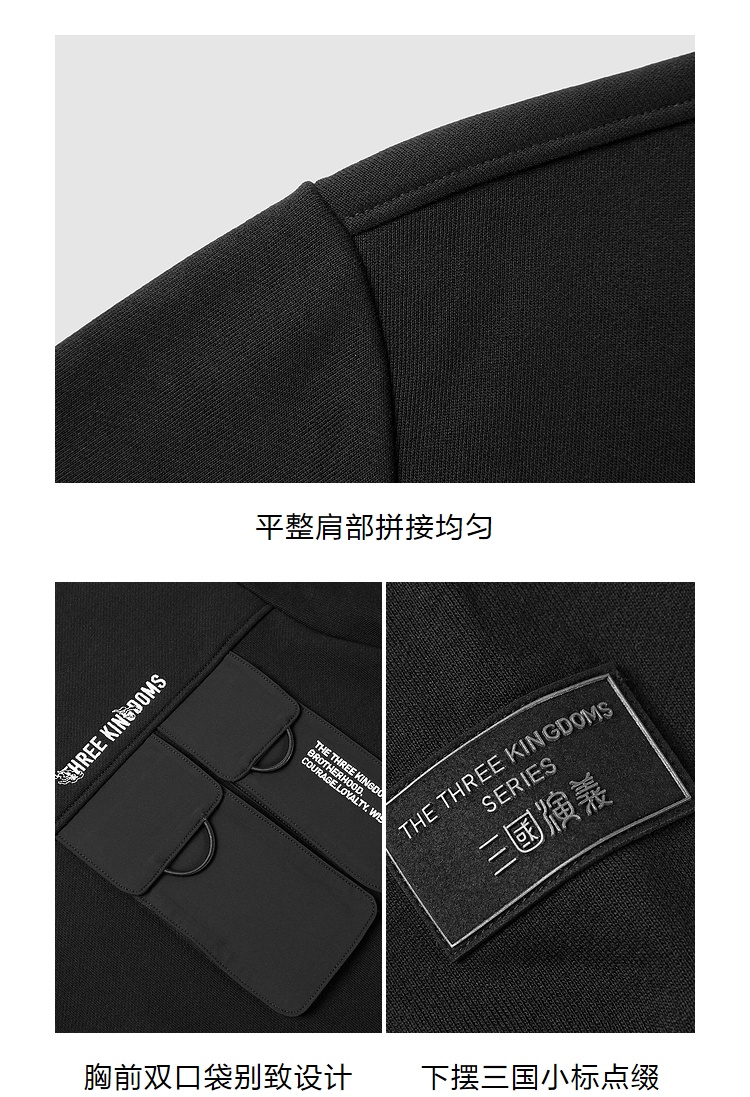 商品[国内直发] HLA|海澜之家三国款拼接卫衣2021秋新工装风打底上衣男女,价格¥216,第10张图片详细描述