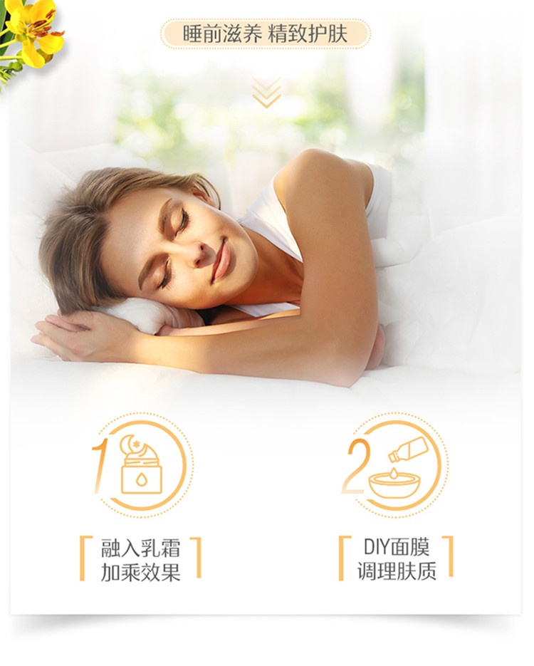 商品Swisse|斯维诗 玻尿酸草本精华30ml 面部精华保湿改善肌肤细纹（新老版本随机发）,价格¥211,第7张图片详细描述