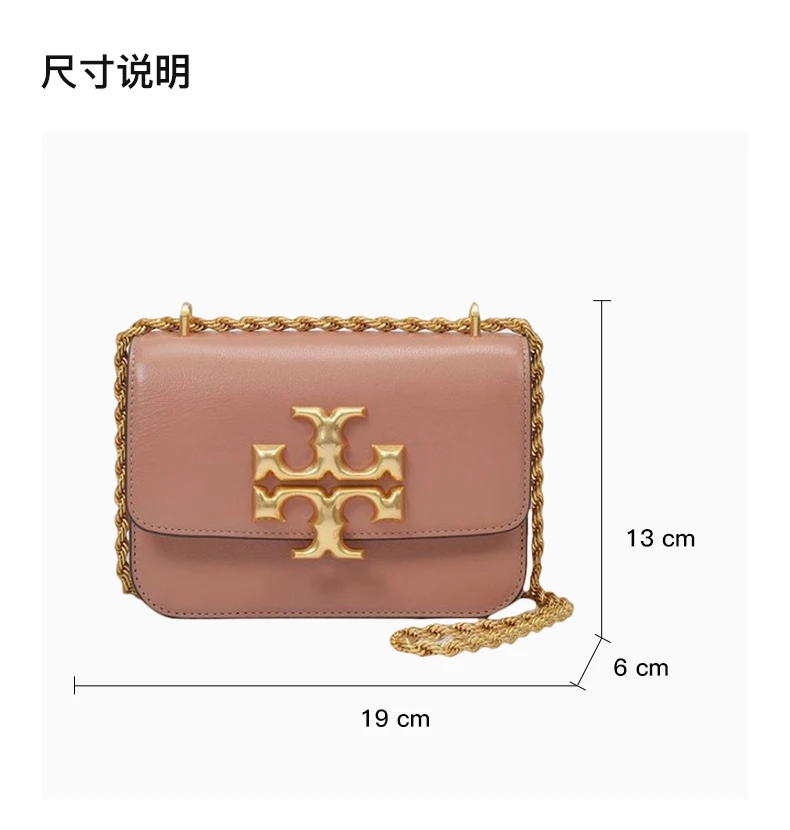 商品Tory Burch|TORY BURCH 女士红棕色皮革单肩斜挎包 84057-664,价格¥4473,第3张图片详细描述