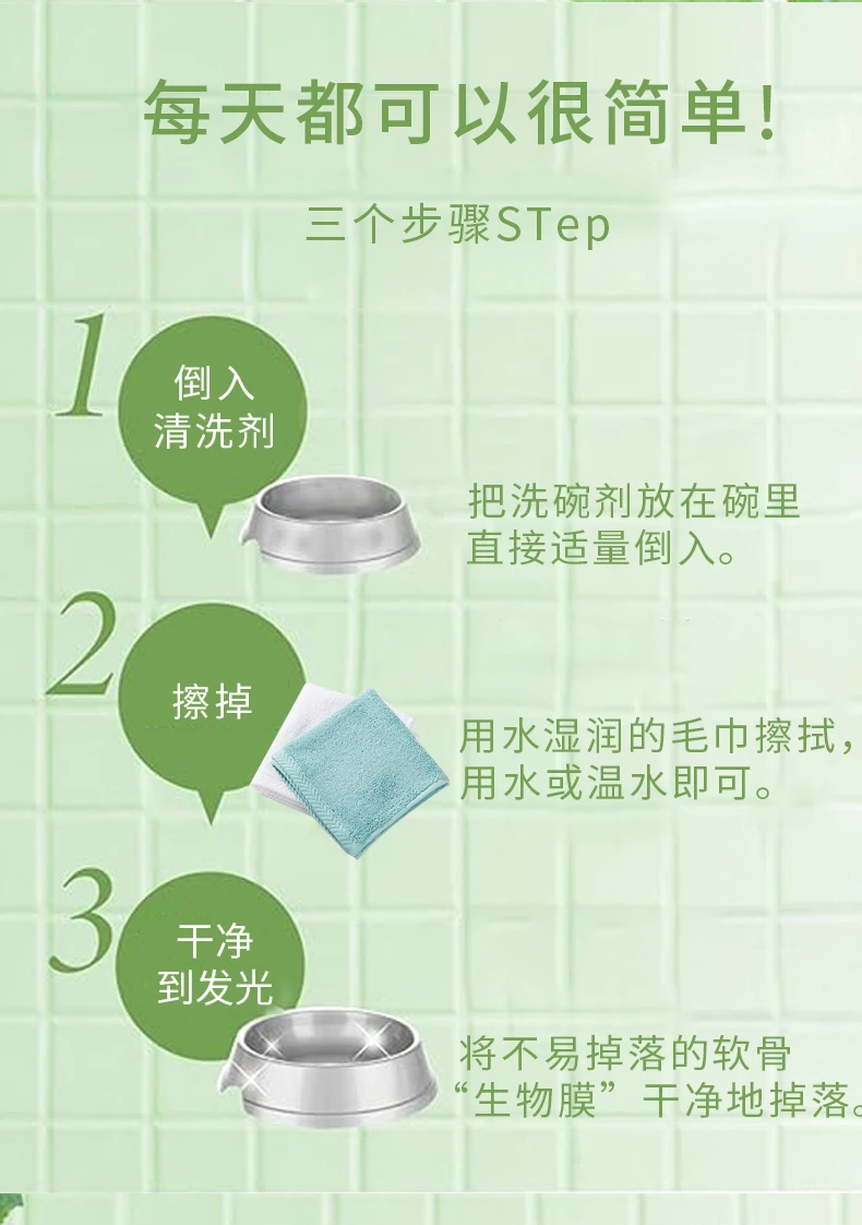 商品[国内直发] Item|Item宠物用洗洁精补充装400g,价格¥51,第5张图片详细描述