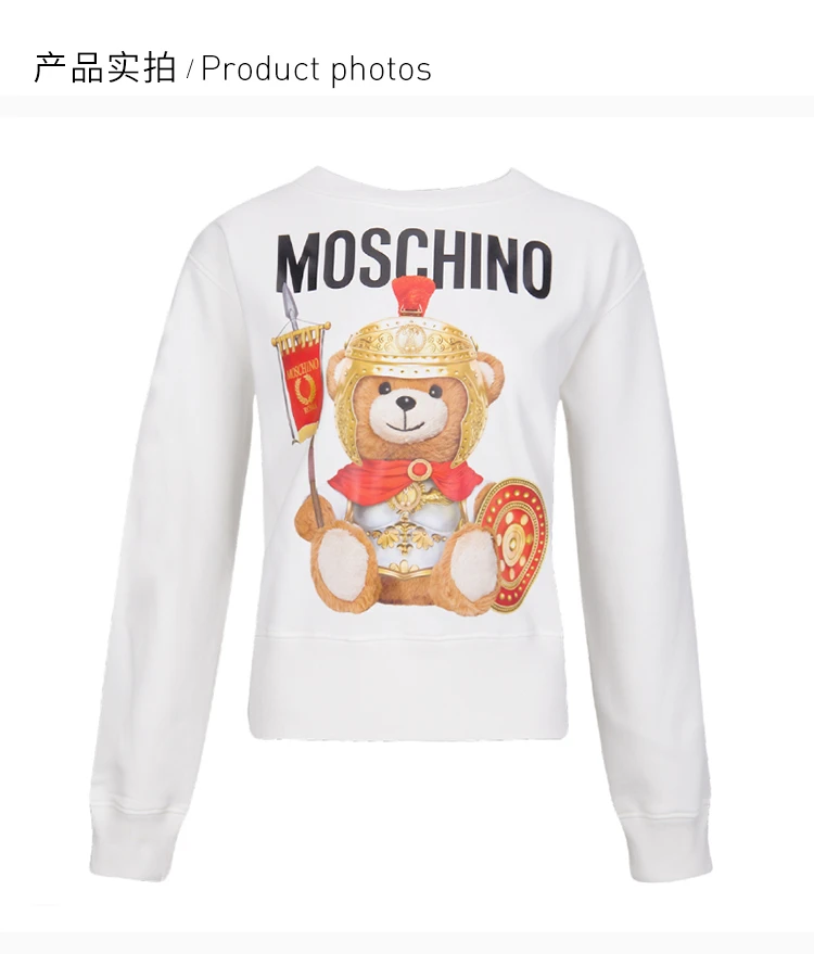 商品[国内直发] Moschino|Moschino 莫斯奇诺 女士白色长袖运动衫 EV1702-5527-2002-912,价格¥1292,第4张图片详细描述