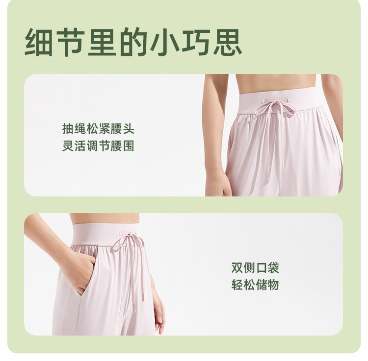商品[国内直发] Beneunder|蕉下防晒裤女夏季束脚休闲灯笼裤宽松显瘦裤子速干焦下运动裤长裤,价格¥191,第19张图片详细描述