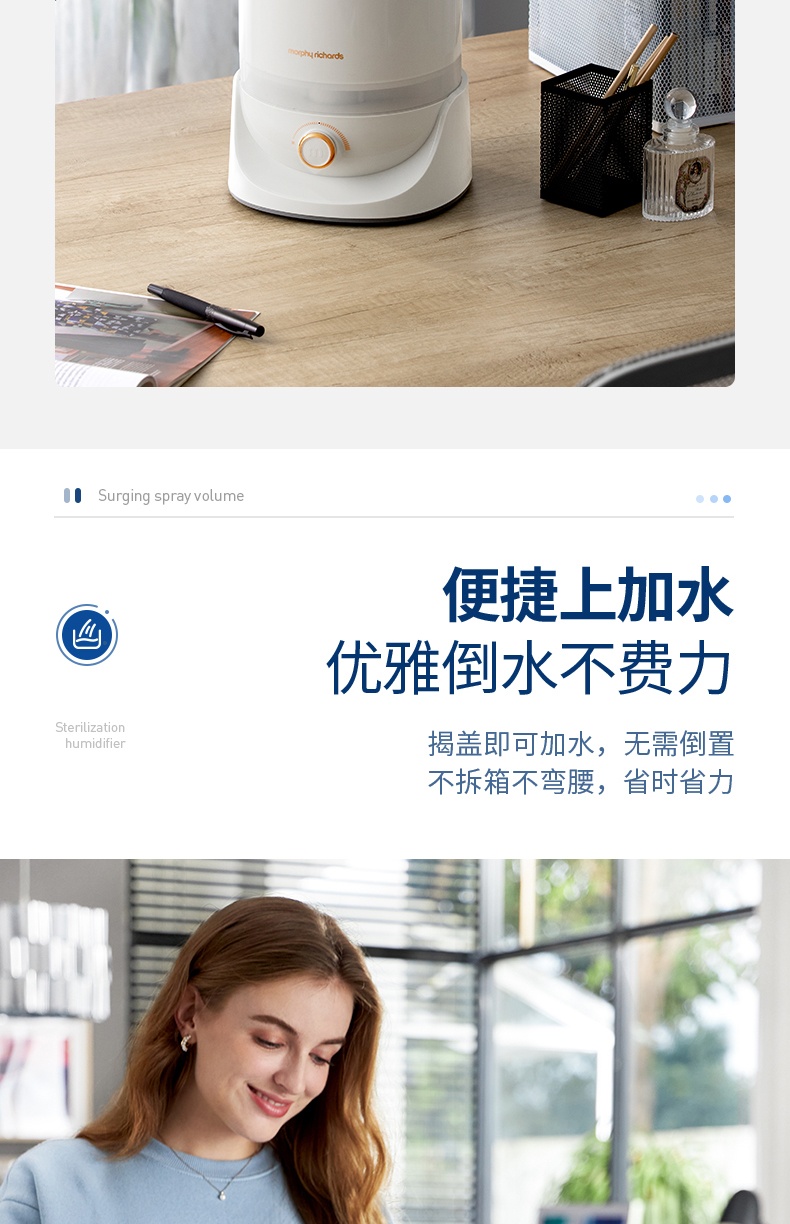 商品[国内直发] Morphy Richards|加湿器空气除菌喷雾MR2803家用静音小型办公司桌面喷雾加湿机,价格¥214,第26张图片详细描述