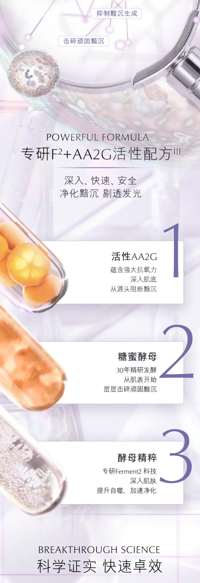 商品Estée Lauder|雅诗兰黛面部肌光精华50ml/100ml淡化瑕疵提亮肤色【香港直邮】,价格¥481,第4张图片详细描述