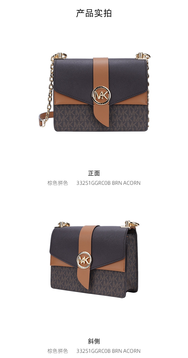 商品Michael Kors|Michael kors GREENWICH 小号女士PVC配皮单肩斜挎信封包 32S1GGRC0B-BRN-ACORN 送礼好物,价格¥1664,第4张图片详细描述