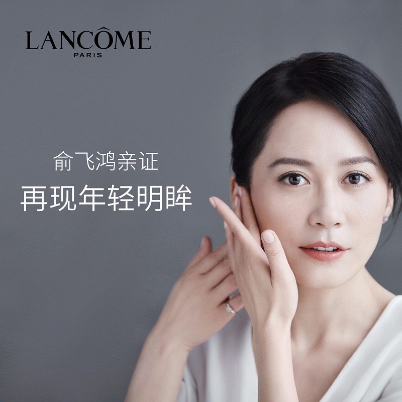 商品Lancôme|Lancome兰蔻新菁纯臻颜润养眼霜20ml,价格¥728,第10张图片详细描述