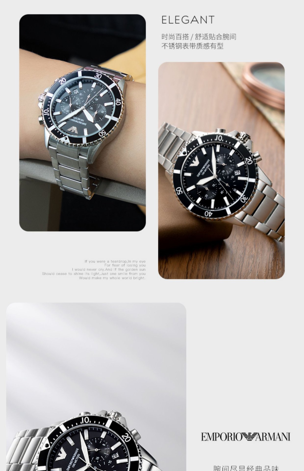 商品[国内直发] Emporio Armani| 阿玛尼手表綠水鬼夜光100米防水钢带潜水石英表AR11360,价格¥1993,第5张图片详细描述
