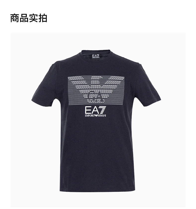 商品[国内直发] Emporio Armani|EMPORIO ARMANI 海军蓝色男士T恤 8NPT01-PJ30Z-1578,价格¥530,第4张图片详细描述