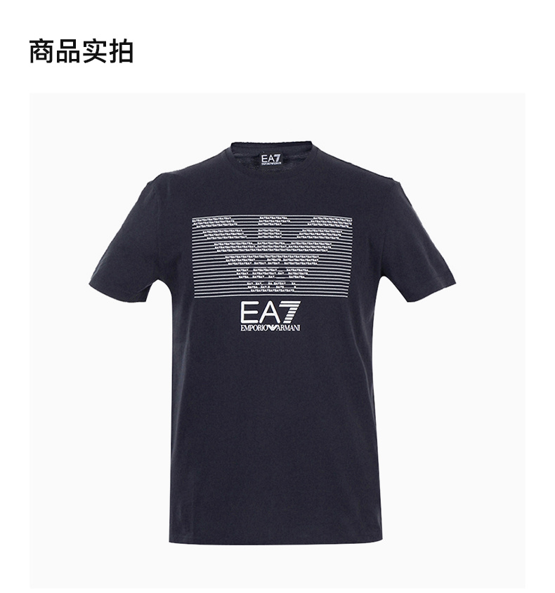 商品[国内直发] Emporio Armani|EMPORIO ARMANI 男海军蓝色男士T恤 8NPT01-PJ30Z-1578,价格¥521,第4张图片详细描述