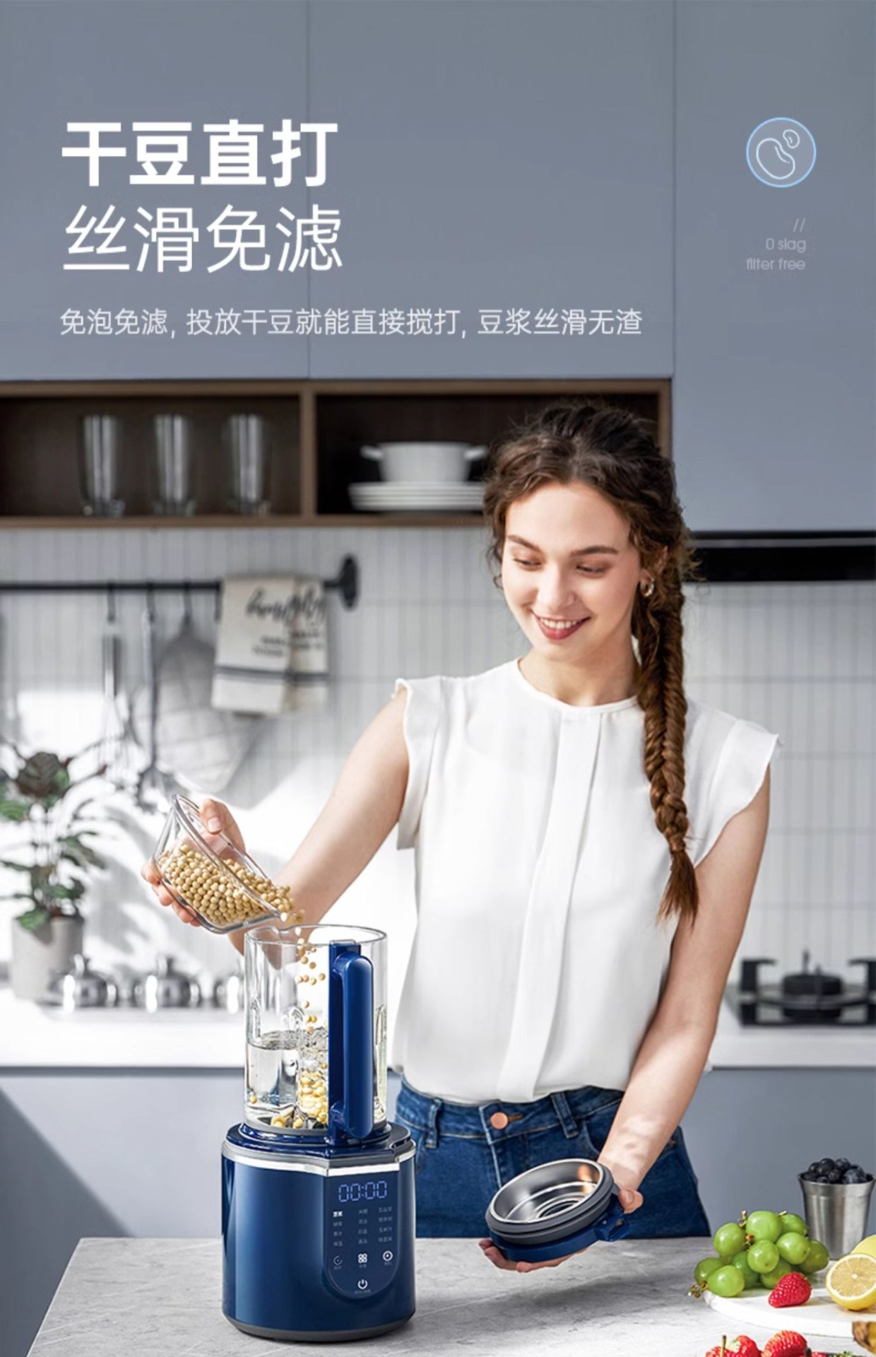 商品[国内直发] Morphy Richards|柔声破壁机家用婴儿米糊机全自动豆浆机多功能料理机榨汁机MR8201,价格¥536,第22张图片详细描述