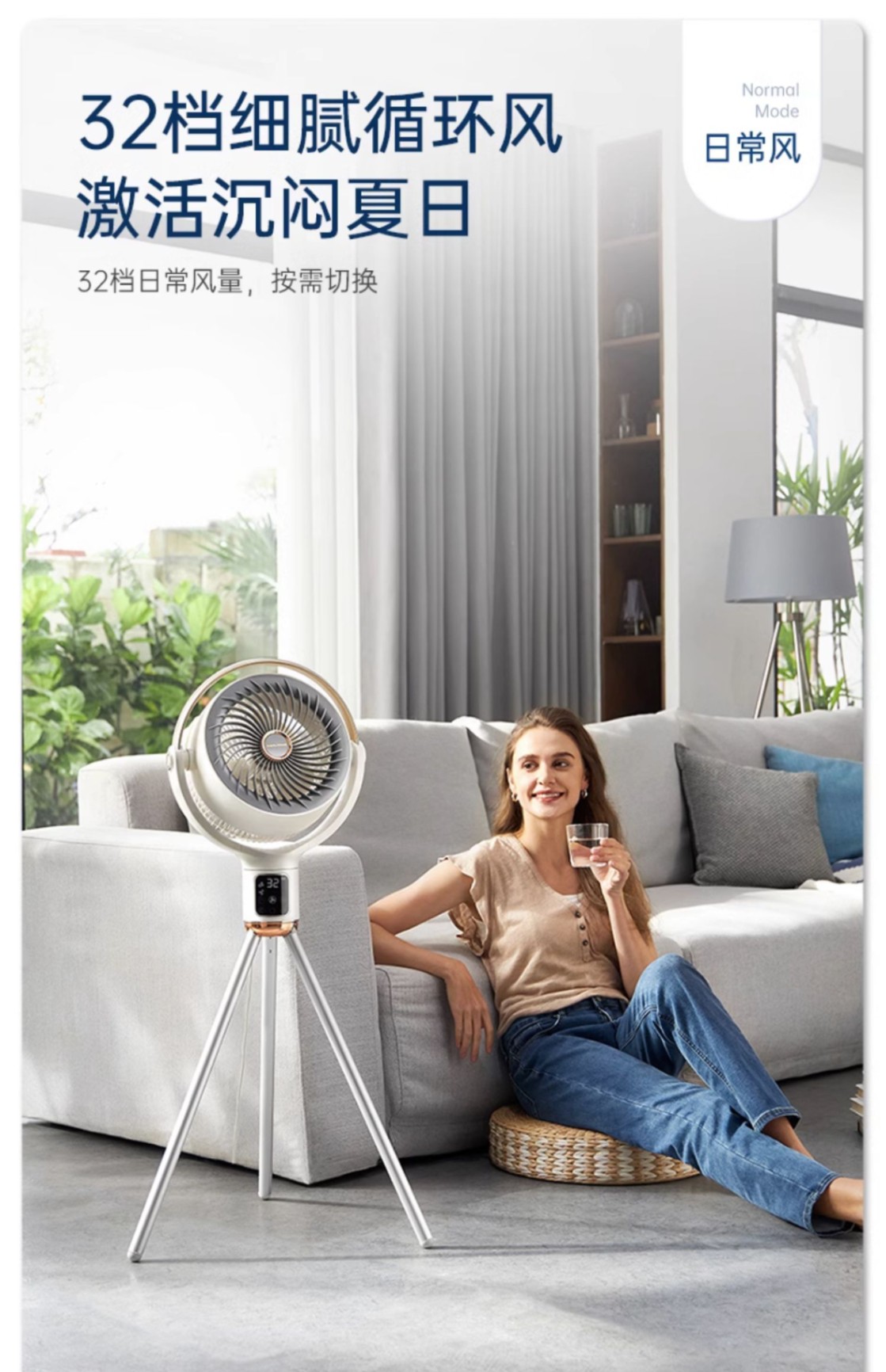 商品[国内直发] Morphy Richards|负离子空气循环扇家用节能摇头立式大风力非静音落地扇电风扇MR3801,价格¥494,第35张图片详细描述