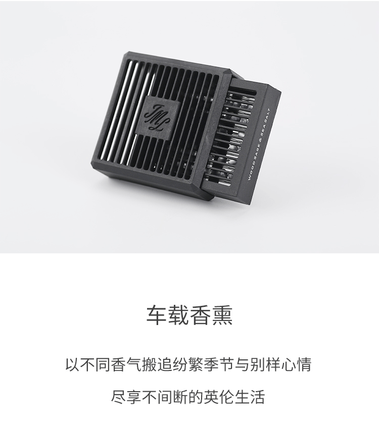 商品Jo Malone London|Jo Malone祖玛珑车载香薰固体香氛 汽车香水 ,价格¥236,第5张图片详细描述