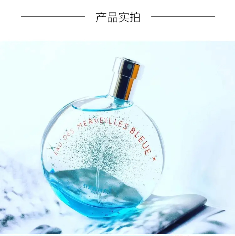 商品Hermes|Hermes爱马仕橘彩星光蓝彩星光女士淡香水50ml/100ml【香港直邮】,价格¥482,第4张图片详细描述