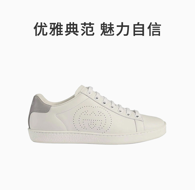 商品Gucci|GUCCI 古驰 女士白色双G运动鞋 598527-AYO70-9094,价格¥4696,第3张图片详细描述